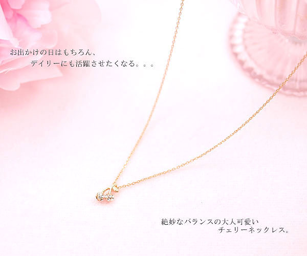 Limited Quantity [Treasure Box] Elegant Petite-Sized Adorable Cherry Necklace, Gold-Plated