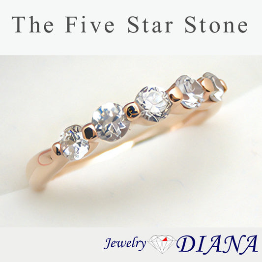 five star ring