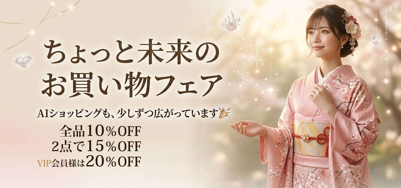 MEGAMI PROJECT JEWELRY