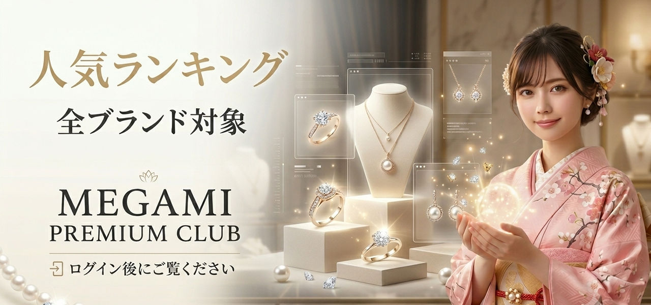 MEGAMI PROJECT JEWELRY