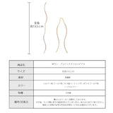 New Product: Made in Japan Wave Line American Style Earrings with Long Chain, Available in Gold, Pink Gold, and Silver (ap-39)