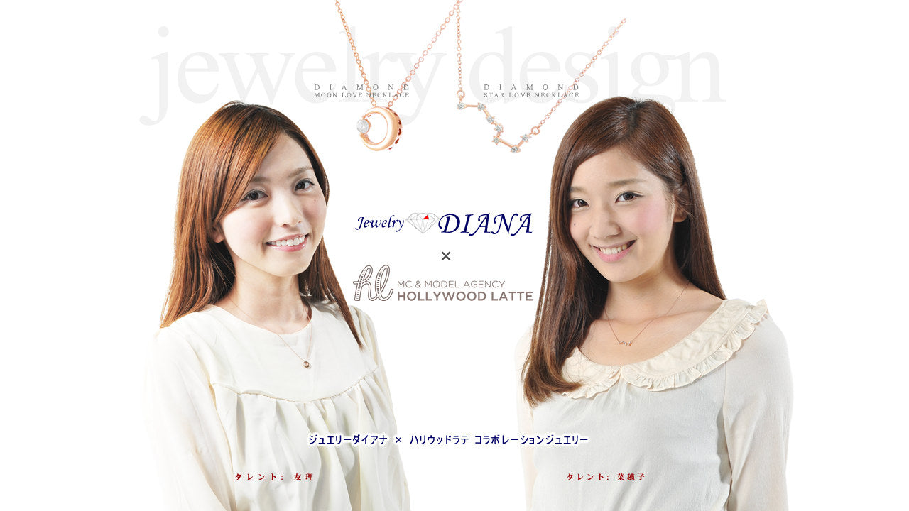 MEGAMI PROJECT JEWELRY