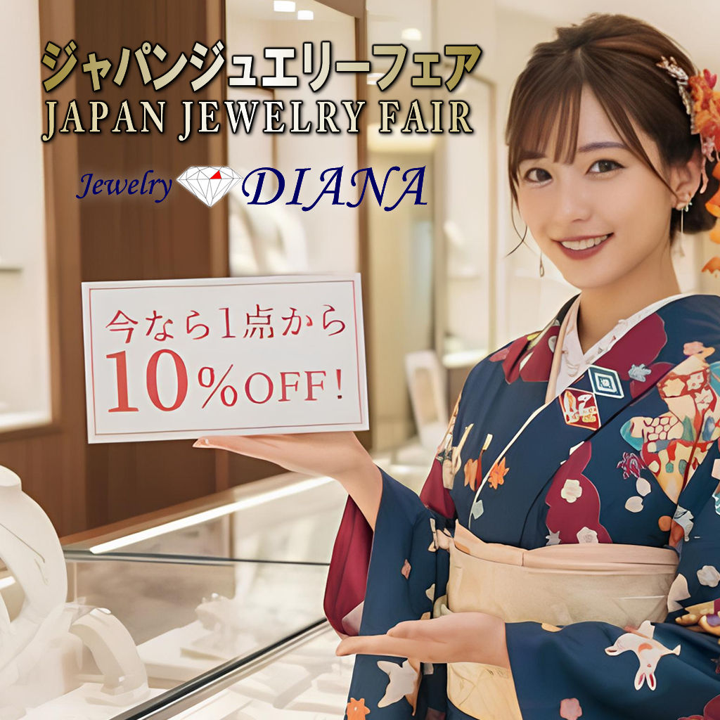 MEGAMI PROJECT JEWELRY
