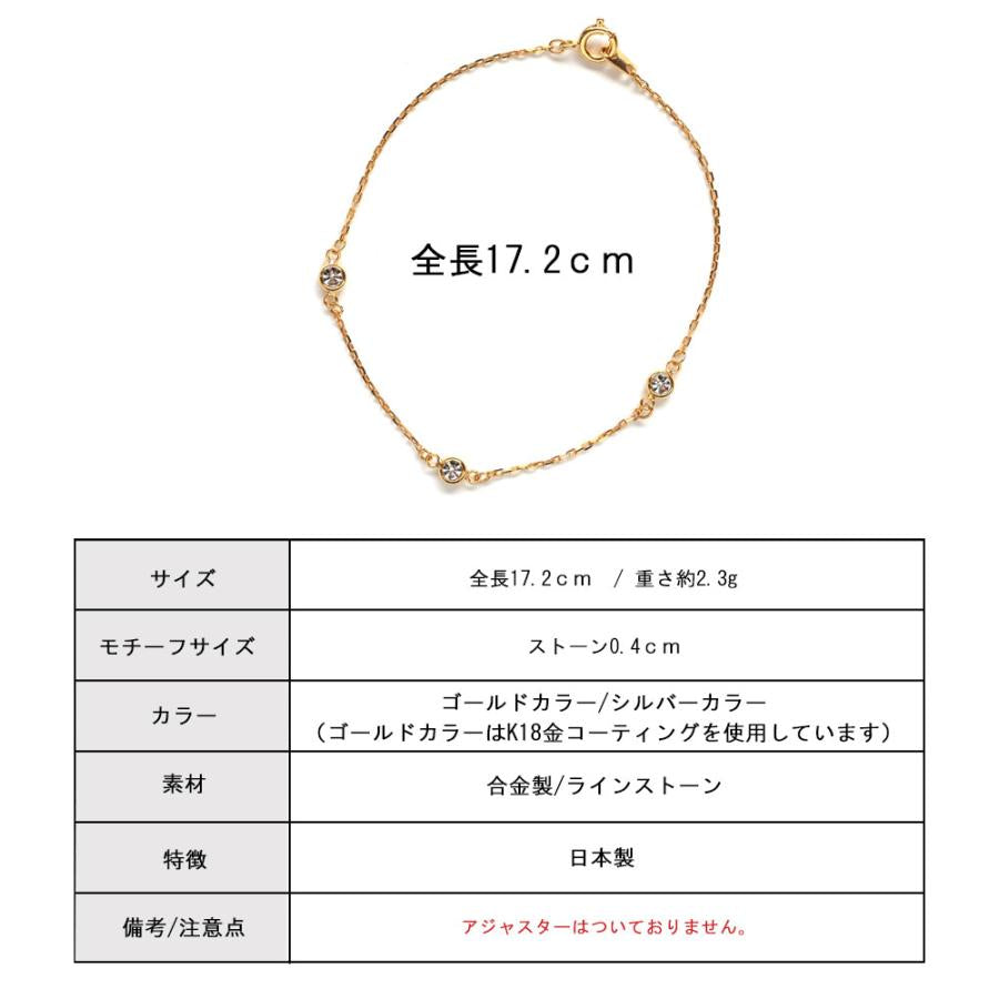 New Stone Station Bracelet Bangle br-n24 Women's Made in Japan Jewelry Long Gold and Silver Colors (br-n24)