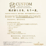 新商品 日本製 Lumière One 彩（いろどり）｜ 選べる楽しさを、指先に。CUSTOM MADE対応