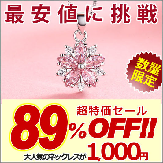 Ladies luxury necklace 1.415 carats total Sakura necklace earrings Sakura platinum finish Ladies gift present