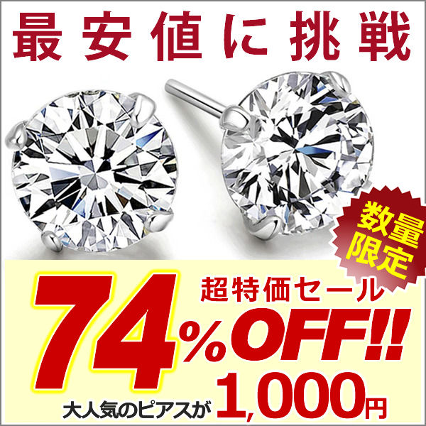 Earrings for ladies, 3 sizes to choose from, platinum finish, birthday gift, present