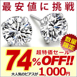 Earrings for ladies, 3 sizes to choose from, platinum finish, birthday gift, present