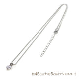 数量限定【宝箱】ハートのキュービックジルコニアが可愛く輝くネックレス プラチナ仕上げ