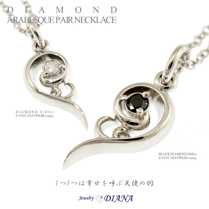 Diamond heart pair necklace