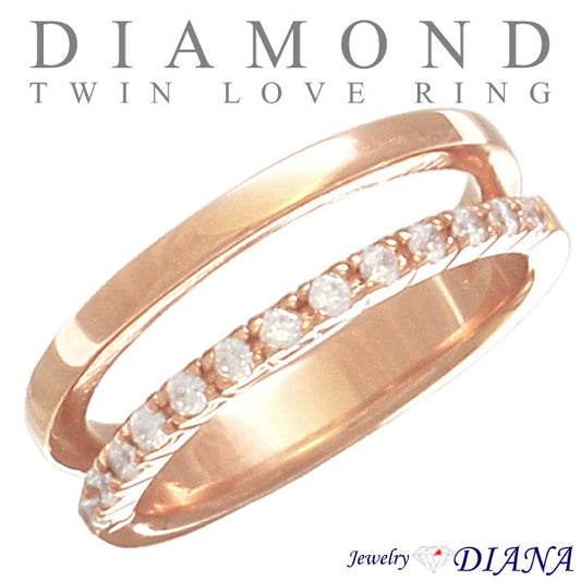 diamond twin ring