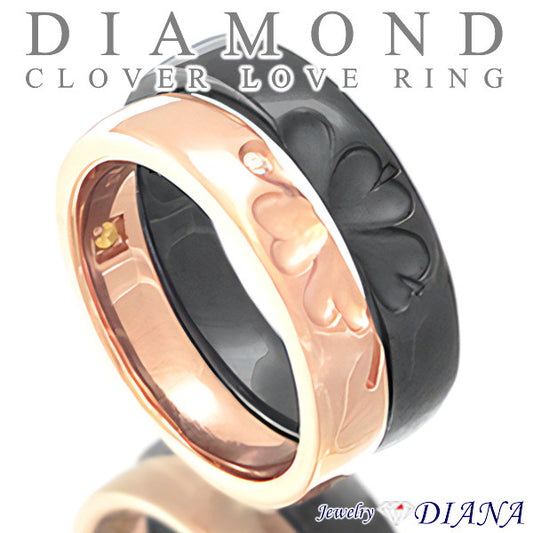 diamond clover pairing