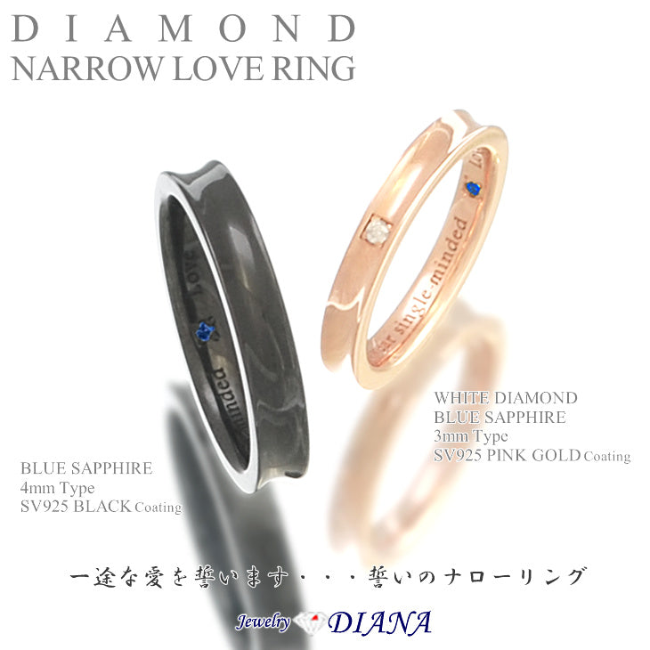 diamond narrow ring