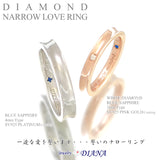 diamond narrow pairing