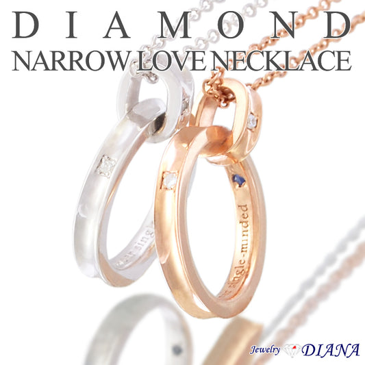 diamond narrow necklace