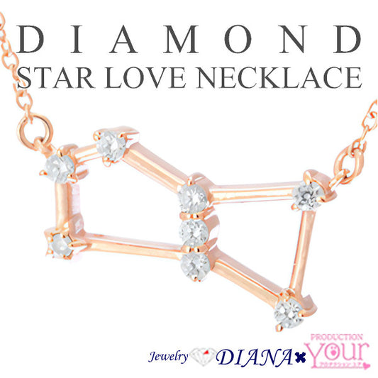 Diamond Star Constellation Necklace Orion