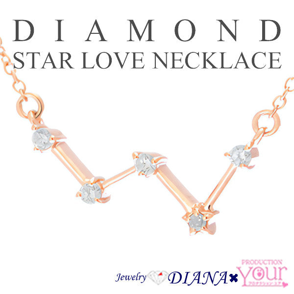 Diamond Star Constellation Necklace Cassiopeia