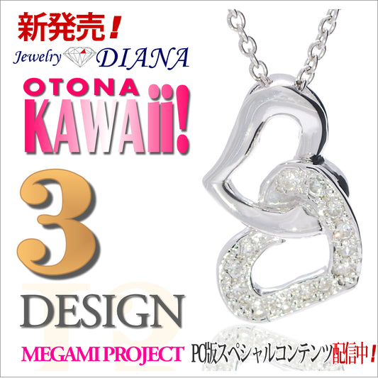 大人かわいい 選べる3種類 ネックレス