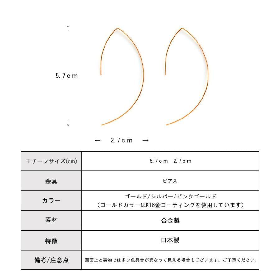 New Hoop Earrings with Curved Hooks, Large, GP Finish, Made in Japan, Available in Gold, Pink Gold, and Silver (fp-n8)