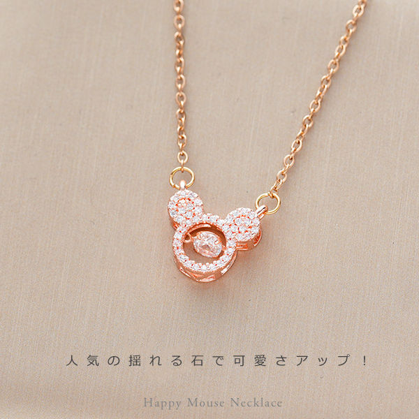 [New Release Commemorative Price Until 6/25!] New Product Necklace for Women, Happy Mouse, CZ Diamond, Dancing Stone, Gold, Rose Gold, Platinum Finish, Available in 3 Colors, Cute, Women's Gift, Present