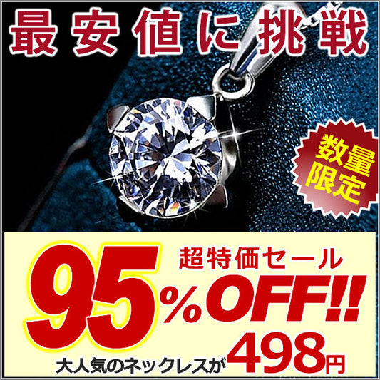 Necklace for ladies, large 1.25 carat, single piece folklore necklace, platinum finish, ladies' gift, present