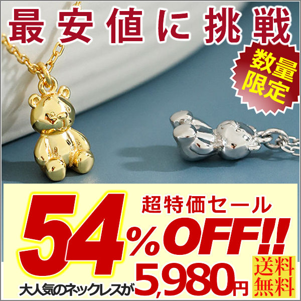 Necklace Ladies Bear Teddy Bear Necklace Accessory Bear Platinum Finish Ladies Gift Present