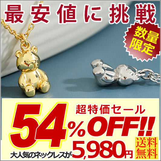 Necklace Ladies Bear Teddy Bear Necklace Accessory Bear Platinum Finish Ladies Gift Present