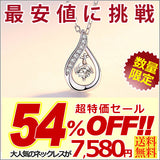 Necklace Women's Necklace Shaking Drop Drop Large Necklace Platinum Finish Women's Gift Present