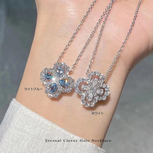 新商品 エターナル・クローバー・ヘイロー ネックレス｜6色展開 カジュアル レディース 上品 人気 女性 ギフト プレゼント
