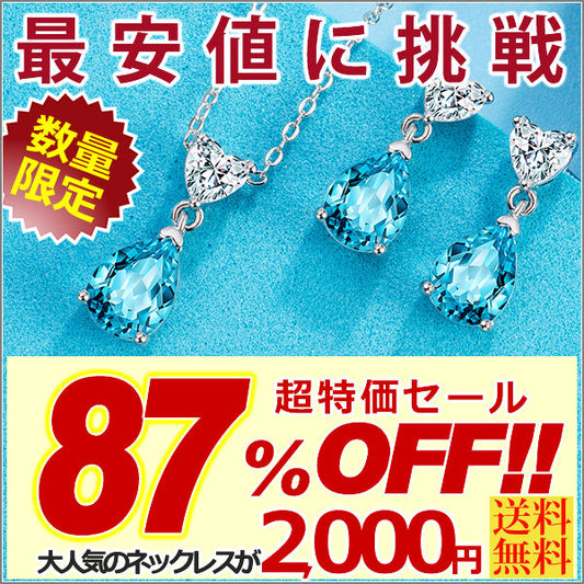 New product necklace for women, water drop, angel turquoise, cute and elegant necklace, aquamarine, cool-looking, platinum finish, for women, gift, present