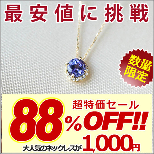 新商品 ネックレス レディース ブルームーン 4つ爪 CZダイヤ 計0.6ct エレガント ゴールド仕上げ レディース 女性 人気 ギフト プレゼント