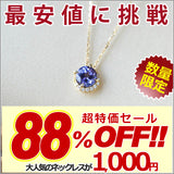 新商品 ネックレス レディース ブルームーン 4つ爪 CZダイヤ 計0.6ct エレガント ゴールド仕上げ レディース 女性 人気 ギフト プレゼント