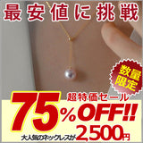 新商品 トリニティ・パールネックレス 8mm｜3way スライドチェーン仕様 一粒 Y字 長さ調整可 カジュアル ゴールド シルバー レディース 上品 人気 卒業式 女性 ギフト プレゼント