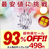 Necklace for ladies/5 pieces in total Royal Crown Necklace Crown Queen Platinum Finish Gift Present