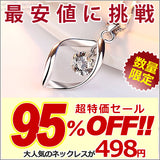 ネックレス レディース ピアス ティアドロップ ネックレス ピアス プラチナ仕上げ レディース ギフト プレゼント