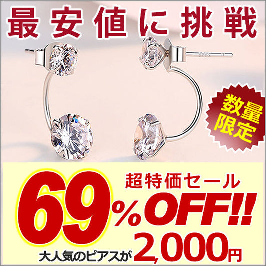 大粒 計3.4カラット シンプル バックキャッチ ピアス/プラチナ仕上げ/シルバー925 cz 誕生日 ギフト プレゼント