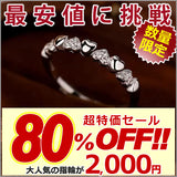 New Product Women's Adjustable Heart Eternity Ring Platinum Plated Popular Gift