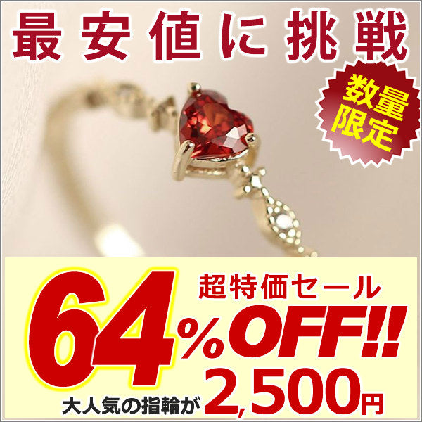 新商品 指輪 レディース リング 可愛い ハート レッド石 ガーネット シンプル カジュアル オシャレ 上品 細い 細め シンプル ゴールド フリーサイズ 誕生日 ギフト プレゼント