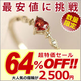 新商品 指輪 レディース リング 可愛い ハート レッド石 ガーネット シンプル カジュアル オシャレ 上品 細い 細め シンプル ゴールド フリーサイズ 誕生日 ギフト プレゼント