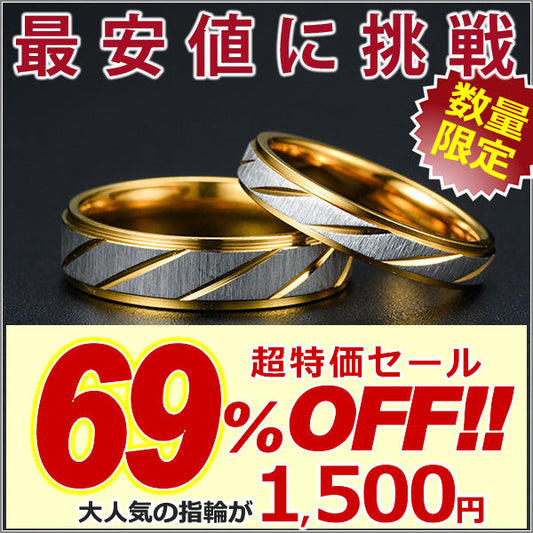 新商品 指輪 Dual Shine（デュアルシャイン）ペアリング レディース メンズ アクセサリ 人気 サージカルステンレス 316L アレルギー対応 シンプル ギフト プレゼント