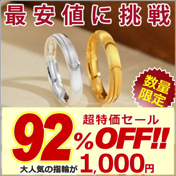 新商品 指輪 レディース 360°キャッツアイ リングで指先を華やかに チタン製 指輪 プラチナ/ゴールド仕上げ レディース ギフト プレゼント