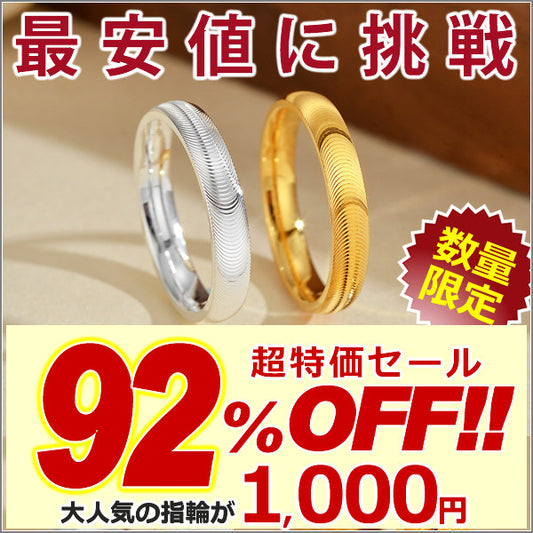 新商品 指輪 レディース 360°キャッツアイ リングで指先を華やかに チタン製 指輪 プラチナ/ゴールド仕上げ レディース ギフト プレゼント