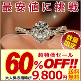 新商品 指輪 レディース 最新モデル モアサナイト 最高峰 リング 1カラット 大粒 指輪 プラチナ仕上げ レディース ギフト プレゼント