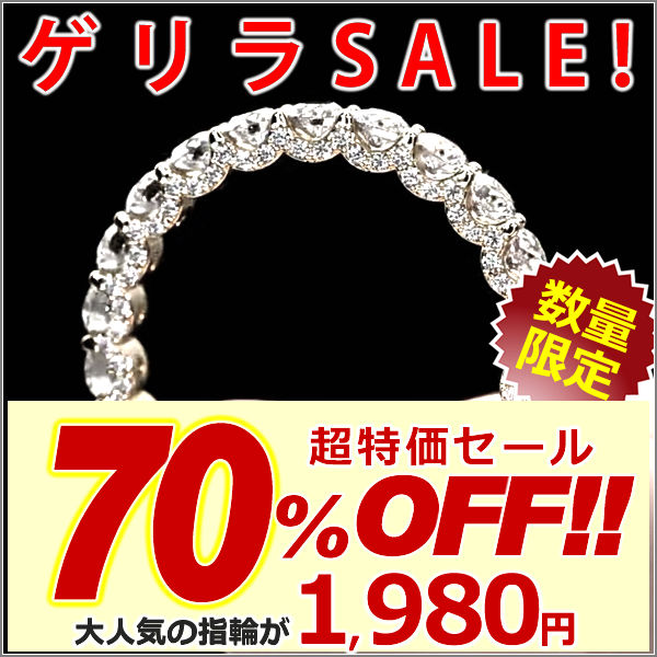 Ring for Women - 360° Full Eternity Ring to Adorn Your Finger - Platinum-Plated - Gift Present