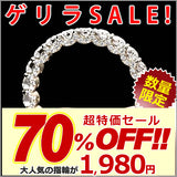 Ring for Women - 360° Full Eternity Ring to Adorn Your Finger - Platinum-Plated - Gift Present