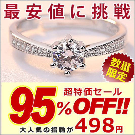 Ring for ladies, free size, single ring, platinum finish, birthday gift, present