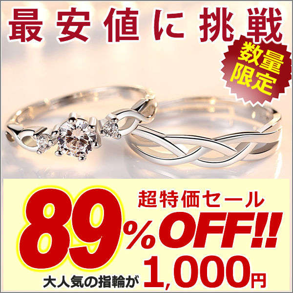 Women's Ring, Size Free Ring, Single Twist Pairing Ring, Women's, Men's, Platinum Finish, Gift, Present
