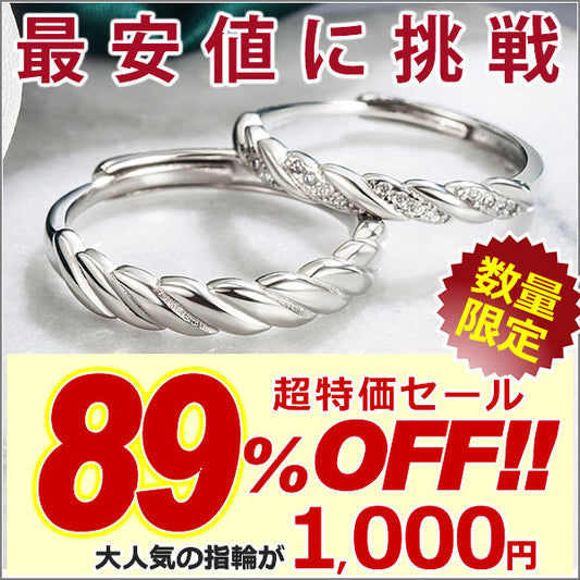 Ring for ladies, size free ring, single rope, pairing ring, platinum finish, for ladies, men, cz, birthday gift, present
