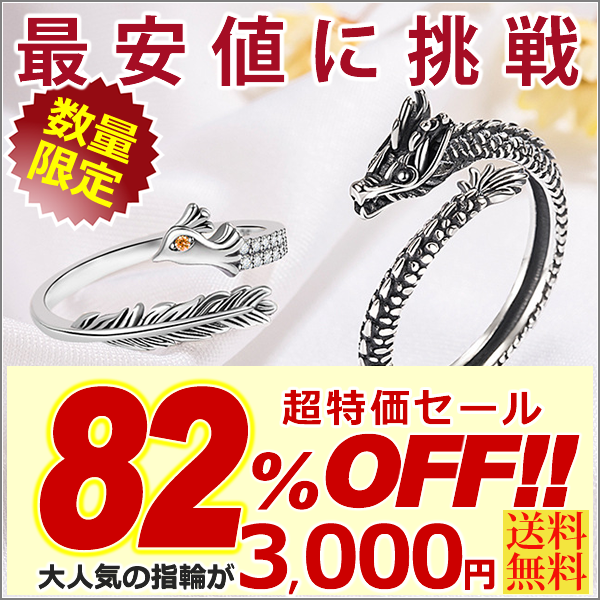 Ring Size Free Ring Dragon Dragon Phoenix 17 Pieces Pairing Women's Men's Ring Gift Present