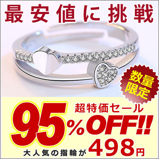 Ring Size Free Ring Double Heart Ring Heart Ring Ladies Platinum Finish CZ Birthday Gift Present